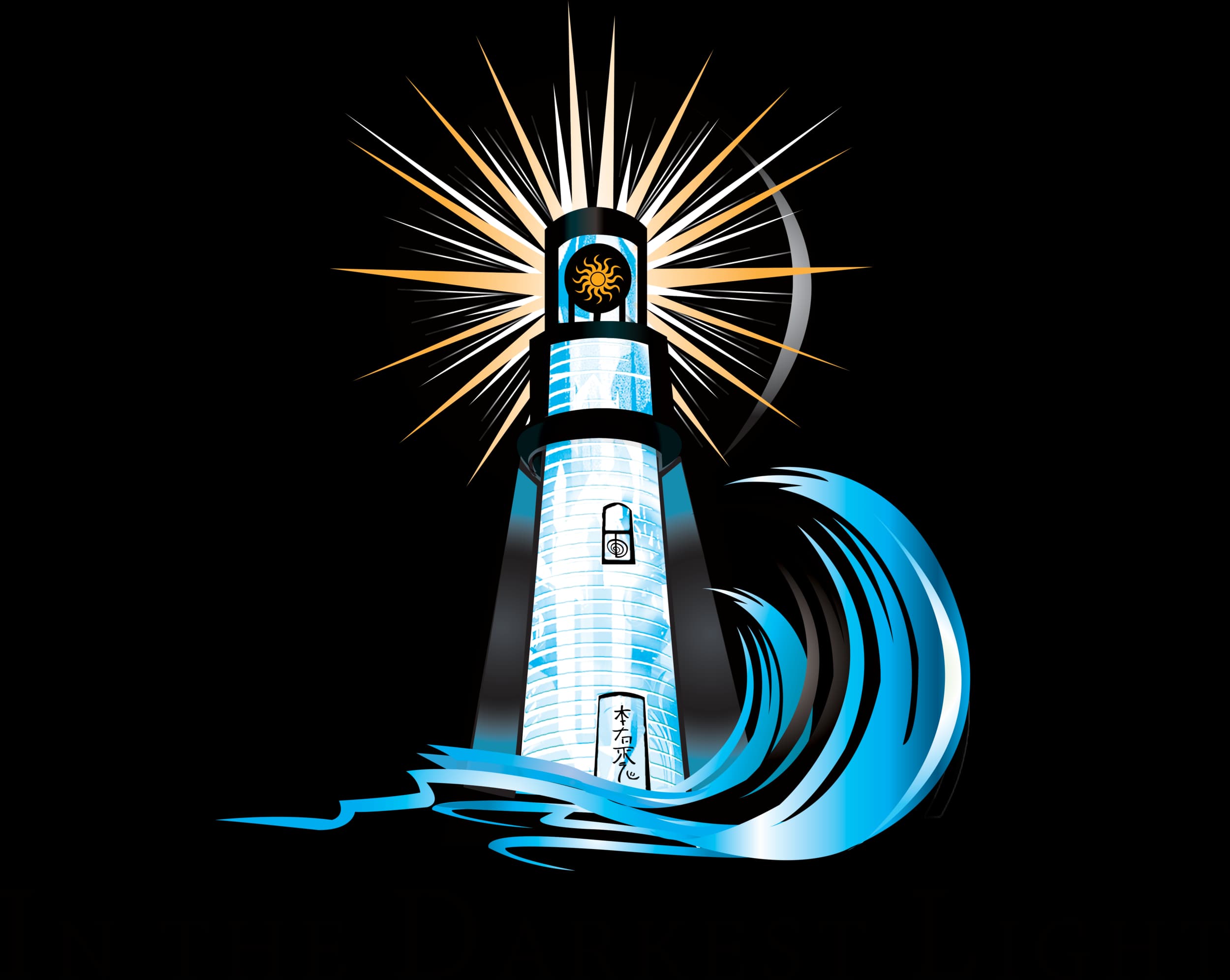 In The Darkest Light gallery image 1