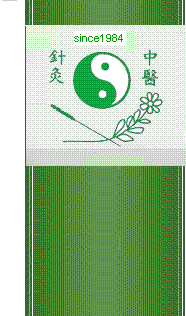 Bathurst Bloor Wellness Centre