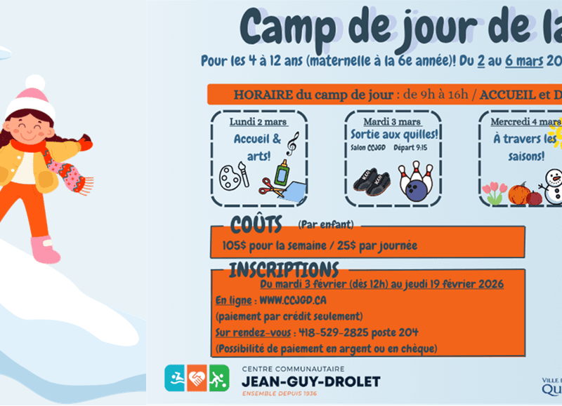 Ferland Community Center gallery image 2