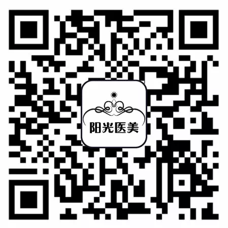 Sunshine Cosmetic Clinic & Medi Spa Kitchener, Waterloo - Botox, Fillers, Facials, Laser Hair Removal gallery image 5