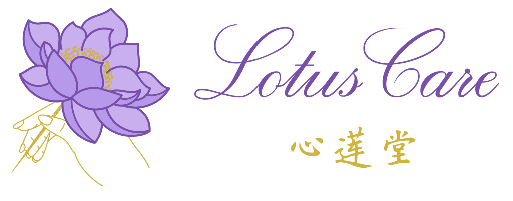 Lotus Care: Acupuncture & TCM Clinic (心莲堂)
