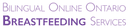 Cambridge Paediatric and Breastfeeding Clinic logo