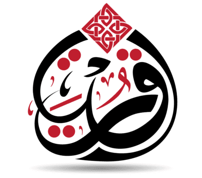 Sunnah Solutions & Hijama