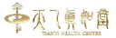 Tian Yi Health Center 天乙真如堂 logo