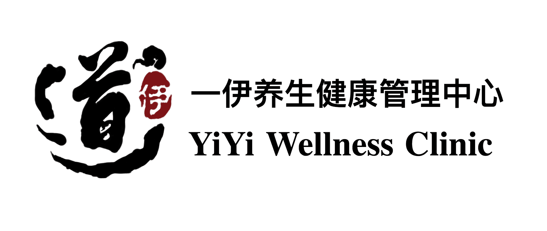 YiYi Wellness Clinic (Kitchener Clinic) gallery image 3